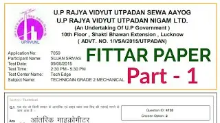 UPRVUNL TG2 Fittar Previous Year Paper 2015