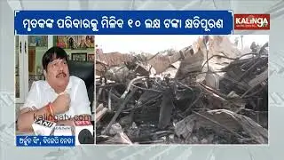 Massive Fire Accident in Kolkata Claims 16 Lives, 13 Still Missing | Kalinga TV