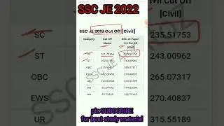 SSC JE 2019 civil CUTOFF 2019 SSC JE FINAL CUTOFF  SSC JE previous year cutoff strategy #sscje2022