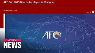 AFC Cup final moved from Pyeongyang to Shanghai following media concerns