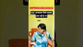 A Call of SSC For Question and SSC Protest in Delhi 2025 #shorts #sscprotest2025 #sscreforms #ssc