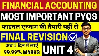 Financial Accounting | Unit 4 | Most Important Questions | Final Revision | @LucknowLearning⁩