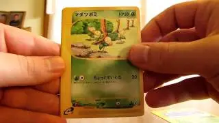 Opening 2 e-Series Pokemon Booster Packs