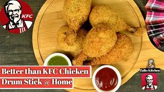 KFC Style Homemade Chicken Drumstick |Chicken Drumstick Recipe | Zaibs Kitchen