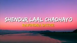 Ravindra Sathe - Shendur Laal Chadhayo (Aarti) | (Lyrics) | Vaastav The Reality (1999)