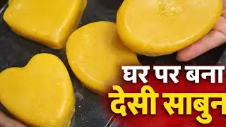 स्किन केयर के लिए यूज करते हैंसंतरे का छिलका तोघर में ऐसे बनाएं ऑरेंज सोप