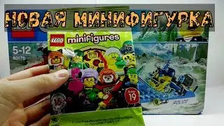Обзор на 60176 + МИНИФИГУРКА ИЗ 19 СЕРИИ!!!
