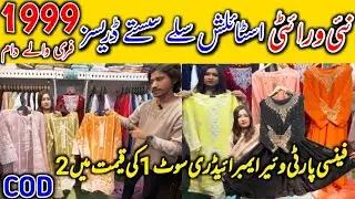 80%SALE💕OFFER🎤Factory Rate/Pakistani Readymade Fancy Wholesaler/Partywear Wedding Dress