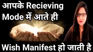 Apkey RECIEVING MODE में आते ही WISH MANIFEST हो जाती है 🙏🤲🤲🤲🤲🤲🤲🤲🤲🤲🤲Ruene