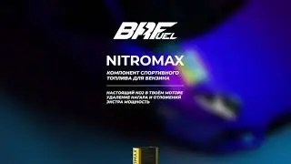 BRF NITROMAX