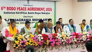 Peace Accord फालिनाय सान BTC नि Chief Hagrama Mohilary sir नि हेफाजाबआव