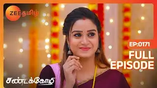 இனி Lipstick கொஞ்சம் கம்மியா போடுங்க | Sandakozhi | Full Ep 171 | Zee Tamil |30 Sep 23
