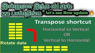 Transpose data in Excel (switch rows to columns ) without formula #simpletricks#beginners🔥🔥