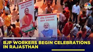 Election Results 2023: BJP Workers Begin Celebrations in Rajasthan | Polls | PM Modi | Congress