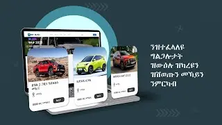 We have created this Amazing product promotion video for Meftih Digital Solutions ( meftih.com)