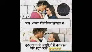 #funny majedar#means short#video viral#funny memes#youtube short#ytshot#whatsapp#majedar#
