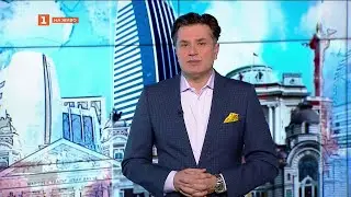 По света и у нас - 17.01.2026, 08:00 по БНТ