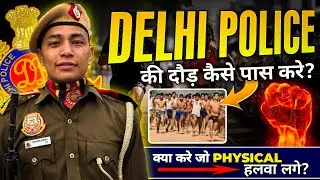 How to prepare for 1600m in Delhi Police constable??? Delhi police constable physical