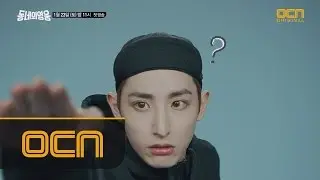 LocalHero 박시후-이수혁 케미 폭발! 브로맨스의 기운이 스멀스멀?! 160123 EP.1