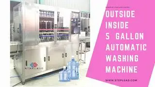 Industrial Bottle Washer External and Internal  2-in-1 Washer for 5 Gallon Bottle Manufacturers