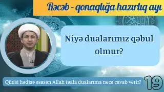Allah təala bəndənin dualarına necə cavab verir?/ Rəcəb-qonaqlığa hazırlıq ayı - 19