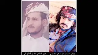 جديدقوه القوه  بدع الشاعر ناصر الطوسلي وجواب الشاعر ابو صقر القميشي