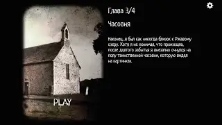 CUBE ESCAPE COLLECTION * CASE 23 * Прохождение * Глава 3 * Часовня