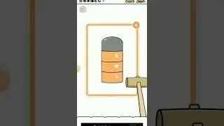 long boy fase 20