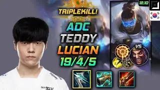 Люциан Сила шторма Решительное наступление - Teddy Lucian Adc vs Draven - LOL KR 12.10