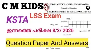 KSTA CM kids Exam question paper and answers 2026 / KSTA Today's LSS Exam Answer key #lss