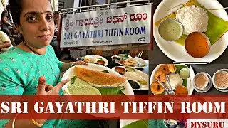 Sri Gayathri Tiffin Room | MYSURU | ಶ್ರೀ ಗಾಯತ್ರಿ ಟಿಫಿನ್ ರೂಮ್