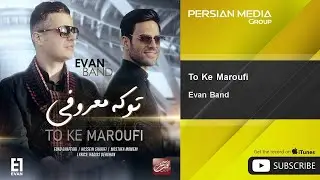 Evan Band - To Ke Maroufi ( ایوان بند - تو که معروفی )