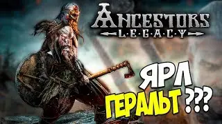 ДОСТАВЛЯЮЩИЕ БАТАЛИИ &bull; Ancestors Legacy