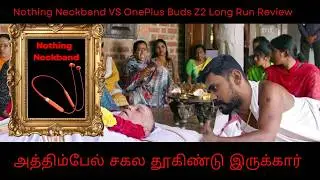 Nothing Neckband vs OnePlus Bullets Wireless Z2 quality Comparison #apopmobilestore