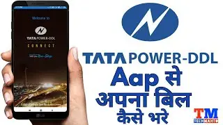 Tata Power app se bill pay kaise kare | tech mahto
