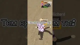 Grand Mobile- Промо Friz Даёт крутые призы #grandmobile #gta #roleplay #крмп