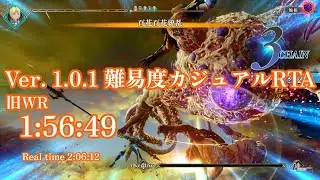 【旧WR】ロマサガ2R 難易度カジュアルRTA1:56:49 (Real Time 2:06:12)