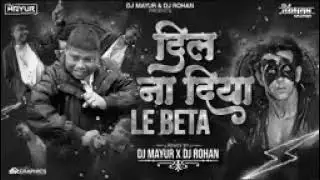 Krish ka gana 