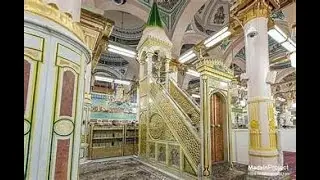 Riyadh ul Jannah-The Eternal Garden of Paradise #riyadhuljannah #GardenOfParadise #HeavenlyBliss