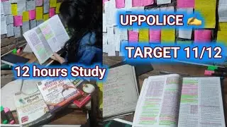 UPPOLICE STRATEGY TARGET 📚📢 TARGET SERIES UPPOLICE 💯 STRATEGY TARGET SERIES डेली 12 घंटे study plan 