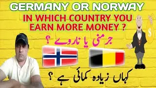 Which country is Best For earning Germany or Norway|Info Tv