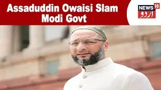 Assaduddin Owaisi Appeals To Modi Government To Deal Responsibly With Article 35A | Feb 25, 2019
