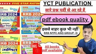 YCT publication all books 📚 pdf for railway exam !  youth competition times english medium
