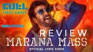 petta single track Review l marana  mass l mokka  reviewers