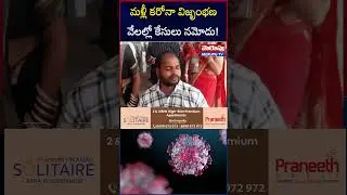 COVID-19 Cases | Hong Kong Singapore | Merupu TV