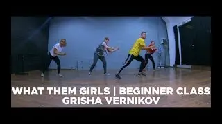 What Them Girls | Choreography | Grisha Vernikov