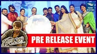 Guna 369 Pre Release Event | Rjun Jandyala | Chaithan Bharadwaj | Karthikeya | New Waves