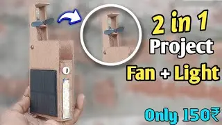 How To Make Rechargeable Fan At Home || Kripansh Experiment 2 in 1 Project