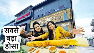 हमारे बदायूं का सबसे बड़ा डोसा | Budaun City Mall | Budaun mall | Mall Vlog