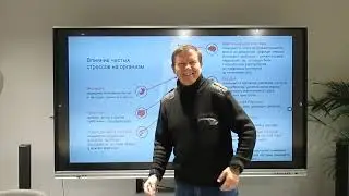Episod 1 #Training. #stress Lecture-presentation on the topic 